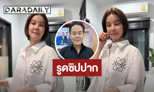 แม่มาแล้ว!! “ธัญญ่า” รูดซิปปาก หลัง “เป็ก สัณณ์ชัย” เคลียร์ปมร้อน
