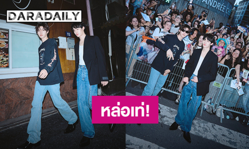 แฟนคลับ “ตี๋ตี๋-ป๋อ” ส่งกำลังใจแน่น VETEMENTS Spring Summer 2027 กรุงปารีส