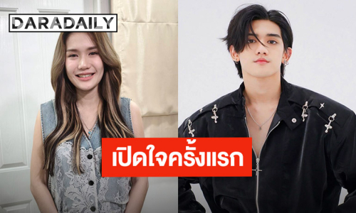 “ฟารีดา” เปิดใจครั้งแรก “ติณติณ” คือพ่อเด็ก ย้ำปล่อยวาง ไม่ฟ้องร้อง เดินหน้าทำหน้าที่แม่