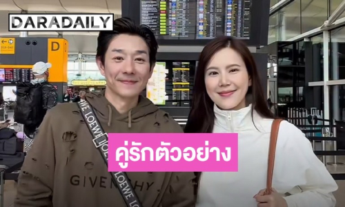 คู่รักตัวอย่าง! “บอย-เจี๊ยบ” โชว์สกิลแบ่งหน้าที่เที่ยวสุดลงตัว เมียแพลนเก่ง ผัวจ่ายยับ