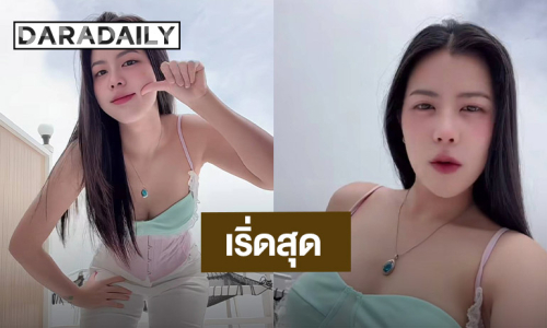 นักร้องสาว! สวยเซ็กซี่กระแทกตาจนอดโฟกัสไม่ได้