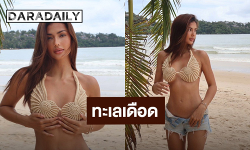 “แอนโทเนีย” ทำไอจีเดือด สัดส่วนเป๊ะแซ่บถึงทรวง!