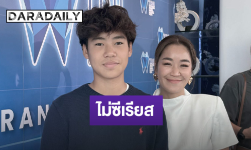 “จูน กษมา” ไม่ซีเรียส!! “น้องออก้า” เผยอยากมีเมีย ขอแค่บอก ยุคนี้อย่าไปตีกรอบลูกมากเกิน