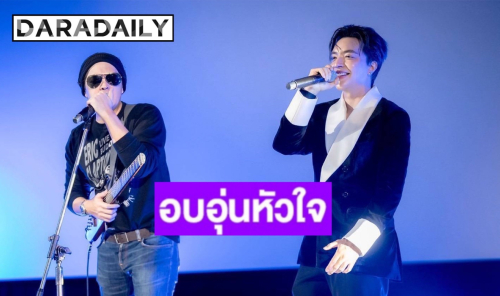 อลังการ! วันเกิด “ฮาเล่” อบอุ่นประทับใจ พร้อมลุยวงการบันเทิง
