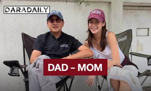 DAD-MOM “เปอร์-ยิหวา” ประกาศข่าวดี เบบี๋มาแล้ว