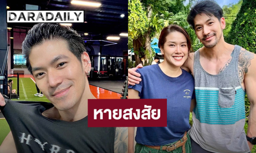 หายสงสัย! “เต้ นันทศัย” ตอบแล้วเป็นอะไรกับ “กบ พิมลรัตน์” หลังนามสกุลเดียวกัน