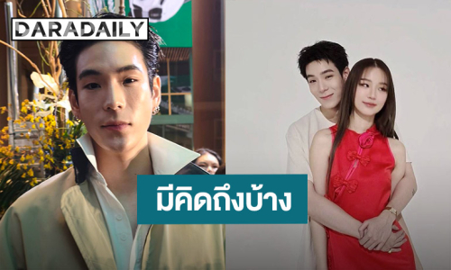 “เจเจ กฤษณภูมิ” อัปเดตสภาพจิตใจหลังปิดฉากรัก “ต้าเหนิง”