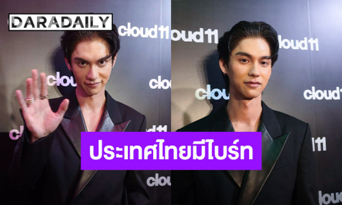 “ไบร์ท วชิรวิชญ์” เผยทำงานต่างประเทศ  รู้ตัวเองฟอร์มดีที่ไทย ตั้งเป้าร่างทอง