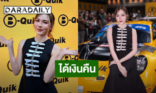 “ชาล็อต” สู้คดีมาหลายปี ศาลตัดสินแบงค์ชดใช้ ได้เงินคืนจากแก๊งคอลเซ็นเตอร์