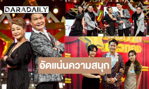 สนุกแน่ครั้งแรกบนเวทีชุมทาง! “ทศพล” feat. “สลักจิต” ลุ้นเดือด GLO Miracle Music#3 ผู้ชนะมีเพียง 1 เดียว