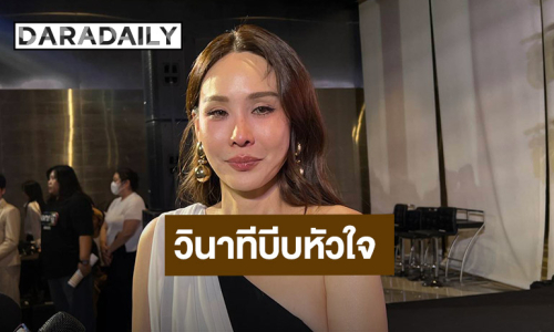“นุ้ย สุจิรา” น้ำตาคลอ เผยวินาทีสูญเสียคุณพ่อด้วยโรคหายาก มะเร็งเส้นเลือด