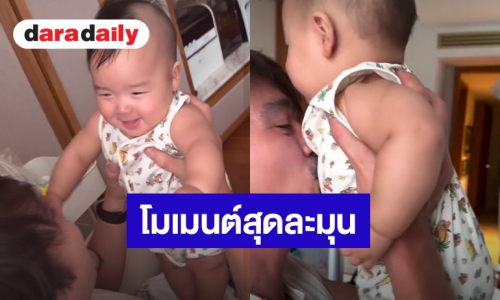 “อนันดา” แลนดิ้งถึงไทย พุ่งฟัด “น้องภูคิญ” หอมแก้มรัว ชดเชยคิดถึงหนักหลังบินทำงานต่างประเทศ