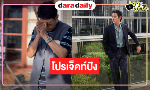 “พี่ปิ่น ทีวีซีน” คว้า “เก้า นพเก้า” ประกบคู่นางเอกคนสวย