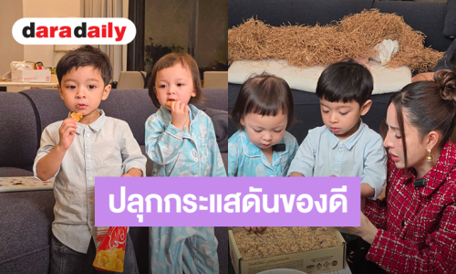 เกินต้าน! “น้องโมเน่” ปลุกกระแสดันของดี “ไปรษณีย์เชื่อมสุข” ไลฟ์แตกทั้งเพจ