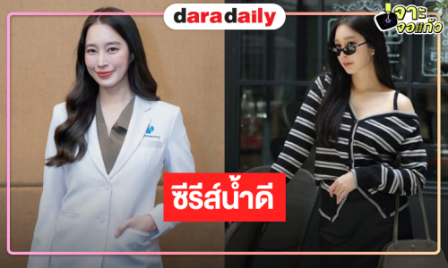 “ฐิสา” เสิร์ฟผลงานน้ำดีที่สร้างมาเพื่อสร้างความเข้าใจในปัญหาสุขภาพจิต