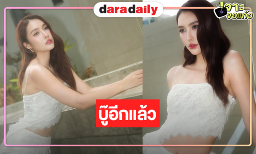 ตามคาด! “ฮาน่า” ผลงานใหม่จับปืนบู๊อีกแล้ว