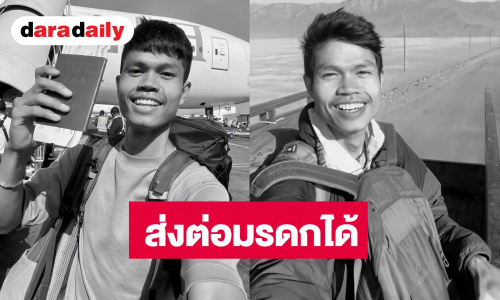 กรมทรัพย์สินฯ ยืนยัน คลิปวิดีโอ “ฮลุน โซโล่” ได้รับคุ้มครอง 50 ปี ส่งต่อเป็นมรดกได้