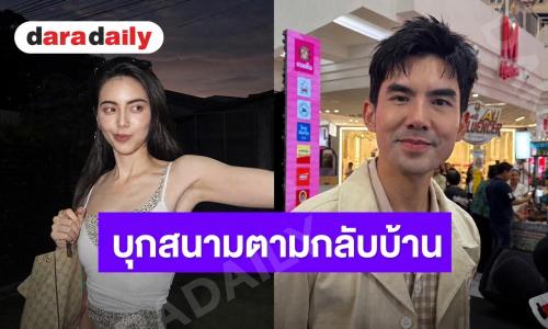 “เต๋อ ฉันทวิชช์” เคลียร์ชัด! ช็อต “ใหม่” บุกตามถึงสนามบาส ยันไม่ได้กลัว แต่เกรงใจเมียแล้วจะเจริญ