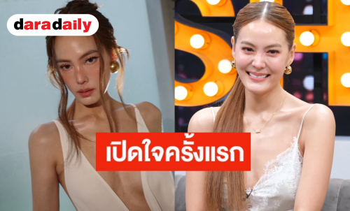 “เจนี่” พูดครั้งแรก ช็อตเด็ดในงานแต่ง “ณเดชน์-ญาญ่า“