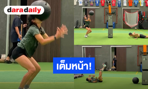 ทำไมถึงทำกับฉันได้! “แอน” โดนเต็มๆ จังหวะ“เจมส์จิ” โยนลูกบอล 