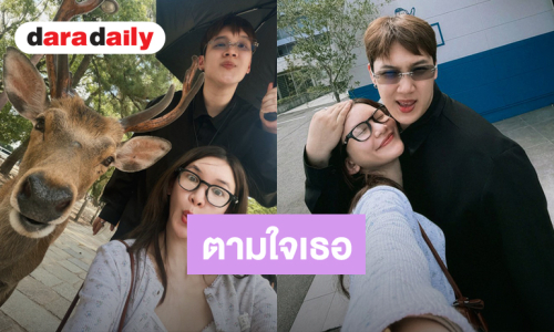 “ดาว” ตามใจ “แกงส้ม” ทุกอย่างป้อนอาหารกวาง-กินของอร่อย แต่ยังไม่ลืมทวงเกาหลัง