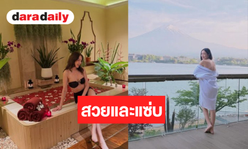 วันว่างนางเอกสาวสวยแต่ละสายตาความเซ็กซี่ไม่ได้เลย