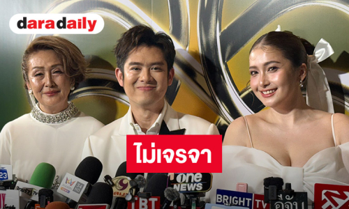 “ร็อคกี้ สุรบดินทร์” งงหนัก เจอหมายศาลฟ้องหมิ่นประมาท ยันไม่เจรจาเดินหน้าใช้ชีวิต