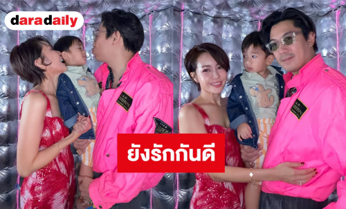 “นิว นภัสสร” เคลื่อนไหว! โพสต์ภาพครอบครัว หลังถูกโยงข่าว ยันยังรัก “เป๊ก” ดี ลั่นข่าวไม่ตรงกับข้อเท็จจริงของครอบครัว