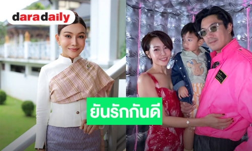 “หมอดูต๊อกแต๊ก A4” ยืนยัน ไม่ใช่คู่ของ “นิว - เป๊ก” วอนเช็คข่าวกันดีๆ