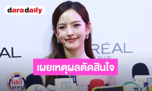 “ณิชา” เปิดใจหลังเข้า GMMTV! เผยเหตุผลตัดสินใจปัดตอบโปรเจกต์ใหม่เกรงโดนค่าปรับ