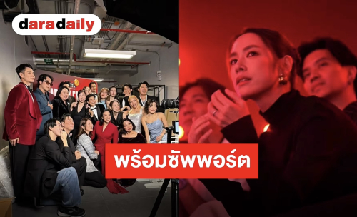 รอติดตามบทบาทใหม่ “โดนัท มนัสนันท์” ครูใหญ่บ้าน AF2026 ส่งท้ายและอวยพรนักล่าฝัน