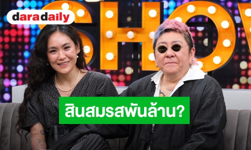“ป๋าต๊อบ-ปีใหม่” เปิดใจ รักแท้ 18 ปี จดทะเบียนสมรสครบ 1 ปี เผยนาทีตื้นตันเซ็นเอกสารใช้คำว่าภรรยา
