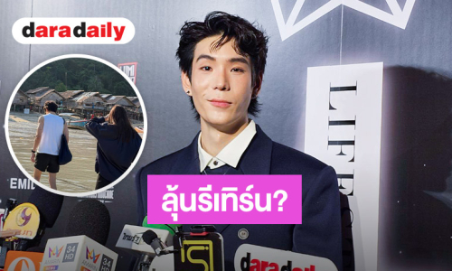 “เจเจ” เคลียร์ชัด! สถานะ “ต้าเหนิง”  ยันมิตรภาพยังแน่น เผยโมเมนต์วันเกิด