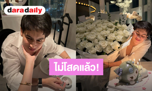 ไม่โสดแล้ว?! “ไอซ์ พาริส” เปิดตัวแฟนสาวผ่านไอจี ชาวเน็ตสืบคนนี้หรือเปล่า?