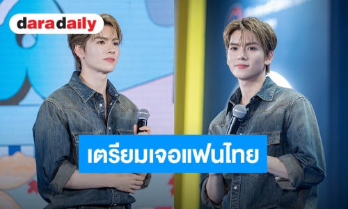 “ยอร์ช ยงศิลป์” คิวแน่นบินเดินสายทัวร์แฟนไซน์ พร้อมแง้มข่าวดีเตรียมเจอแฟนชาวไทยเร็วๆ นี้