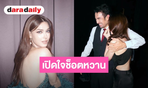“แจ็คกี้” เปิดใจช็อตหวาน “เกรท วรินทร” ดึงไปกอดเอง! พร้อมเล่าโดนหนุ่มทักกลางห้าง คิดว่าจีบ