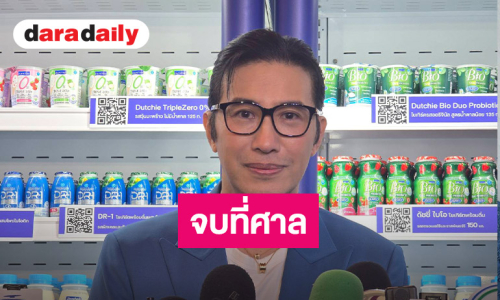 “หนุ่ม กรรชัย” ลุยฟ้อง “ปู มัณฑนา” ไม่ไกลเกลี่ย จบที่ศาล!