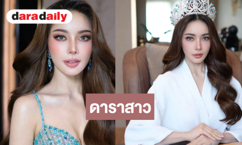 บอสเตรียมปั้น! คนนี้แหละ “เฮเลน เฮเลน่า” สวยสดใสอนาคตดาราสาว