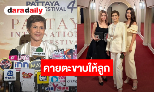 “นก จริยา” คายตะขาบให้ลูกรับช่วงต่อ แจงเรื่องอดีตจับโป๊ะดาราสาวแอบกิ๊กสามี ปัจจุบันมองเป็นเรื่องขำๆ