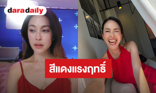 “พอลล่า” ยิ้มทีใจละลายกันไปเลย