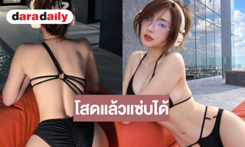 นางร้ายวิกหมอชิตโสดแล้วแซ่บได้