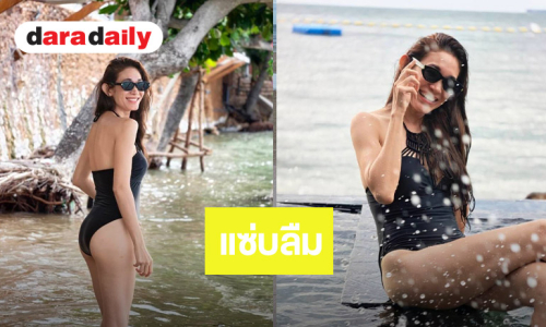 อายุไม่มีผล! “อ้อน เกวลิน” เปิดโหมดแซ่บ สวยเซ็กซี่เต็มเฟรม