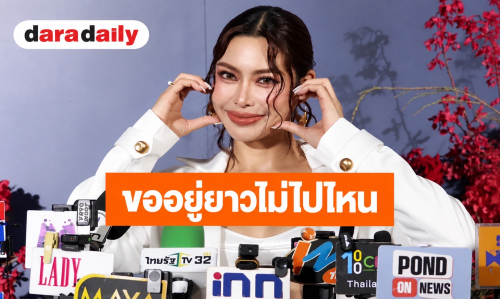“กชเบล” เผยเหลือสัญญา 5 ปี ขออยู่ยาว! ไม่ไปไหน พร้อมเล่าเบื้องหลังสุดทรหดถ่ายหนังจนเล็บถอด