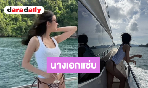 เอาแล้ว! นางเอกลูกหนึ่งแซ่บมากแม่ทำทะเลเดือด 