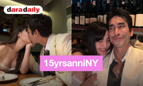 “ณเดชน์” จุ๊บ “ญาญ่า” ดินเนอร์นี้เป็นสีชมพู ฉลองครบรอบ 15 ปี แต่ความรู้สึกเหมือนเพิ่งได้จีบกันเลย