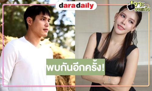 “บอสธง” เปิดกล้องละครเรื่องใหม่แค่ชื่อก็น่าดูมาก