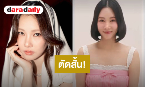 ว้าว!! นางเอกดัง ลองใช้ AI ตัดผม ตะลึงลุคนี้จึ้งสุดๆ