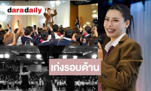 เธอมันเริ่ด! “กชเบล” อีกหนึ่งบทบาทใหม่สุดว้าว