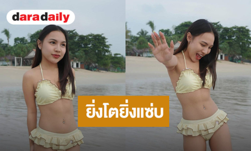 “ลิลลี่” ปล่อยของ เสิร์ฟความแซ่บจนตาค้าง