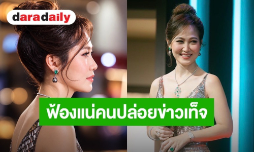 “ไฮโซน้ำหวาน” หอบใจพังแอ่วลำปาง “นาวิน ต้าร์” ดูแลไม่ห่าง ลั่นปมดราม่าหมิ่นมากเจอหมายศาล!